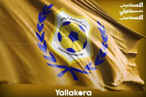 بعد الهزيمة من الزمالك.. عقوبات جديدة في الإسماعيلي قبل مواجهة إنبي